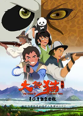 免费a在线观看